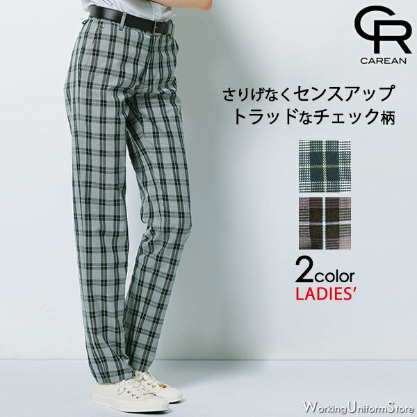 樂天商城 - サービス 清掃 レディースパンツ CAL132 グレンチェックSYD ハンズオン