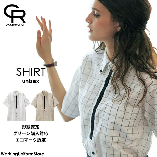 樂天商城 - 清掃員 制服 男女兼用半袖シャツ CSY004 エコウインドーペーン ハンズオン