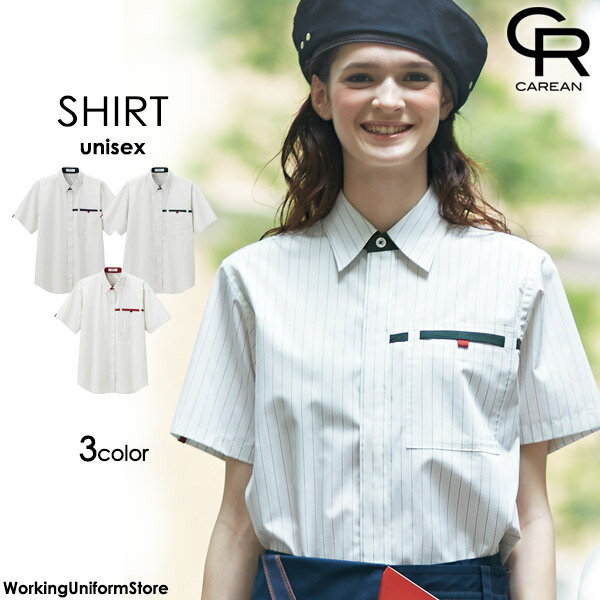 Short Sleeve Shirt - 清掃員 制服 男女兼用半袖シャツ CSY012 ストライプチェック ハンズオン