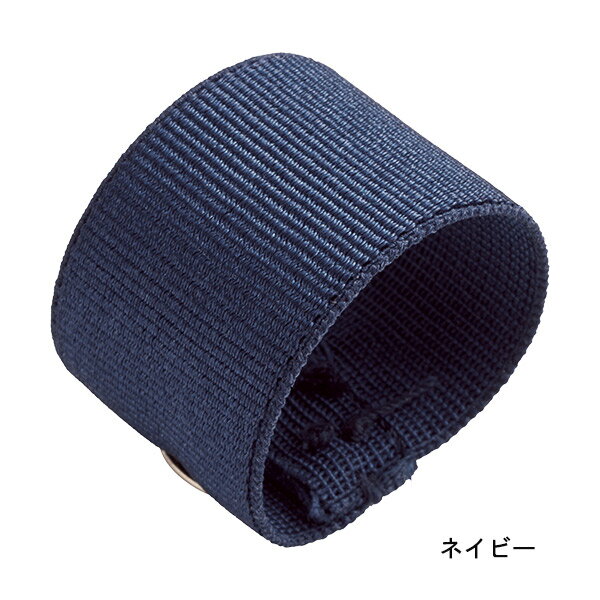 【スカーフリング】事務服 Pリング 8089 グログランストレッチ カウンタービズ エ...