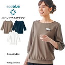 受付制服 美容サロン 七分袖プルオーバーT 8465 ストレッチエコサテン【エコ素材】カウンタービズ