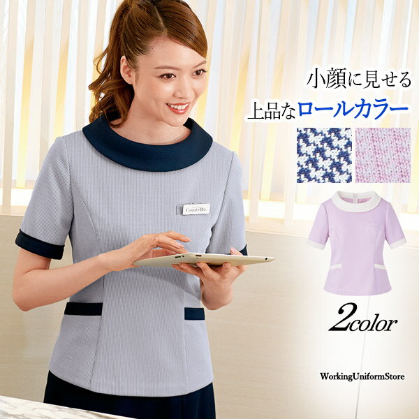 受付接客 春夏プルジャケ 9110 ウェーブロンミニチェック カウンタービズ エステ おもてなし