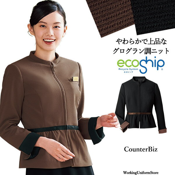楽天市場】名札 サロン(事務服|レディースファッション)の通販 楽天市場】名札 サロン(事務服|レディースファッション)の通販
