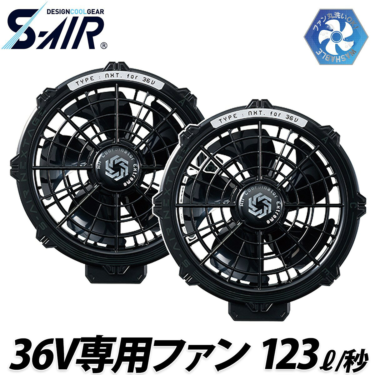 シンメン S-AIR 36V専用ファン(2個セット) SA-X02 約123L/sの風量を発揮！36Vで約123L/sの風量を実現！ さらに水洗い対応の薄型ファンでお手入れも簡単！ 【セット内容】 36V専用ファン×2 説明書兼保証書×1 質量：約90g×2 バッテリー ファン(SA-X02) (SP-X03) 　 動作時間 　/　風量 　　　 約1時間(36V)　 / 約123L/s 36V　　 　↓　　　　　　　↓ 　　　 約3時間(24V) / 約82L/s 30V 約3時間 / 約100L/s 24V 約6時間 / 約82L/s 21V 約8時間 / 約72L/s ※着用条件など諸条件により、稼働時間が異なる場合がございます。 シンメン S-AIR 36V専用ファン(2個セット) SA-X02 ファン 薄型ファン ファンセットファンバッテリーセット ファン バッテリー 二股コード 充電アダプター