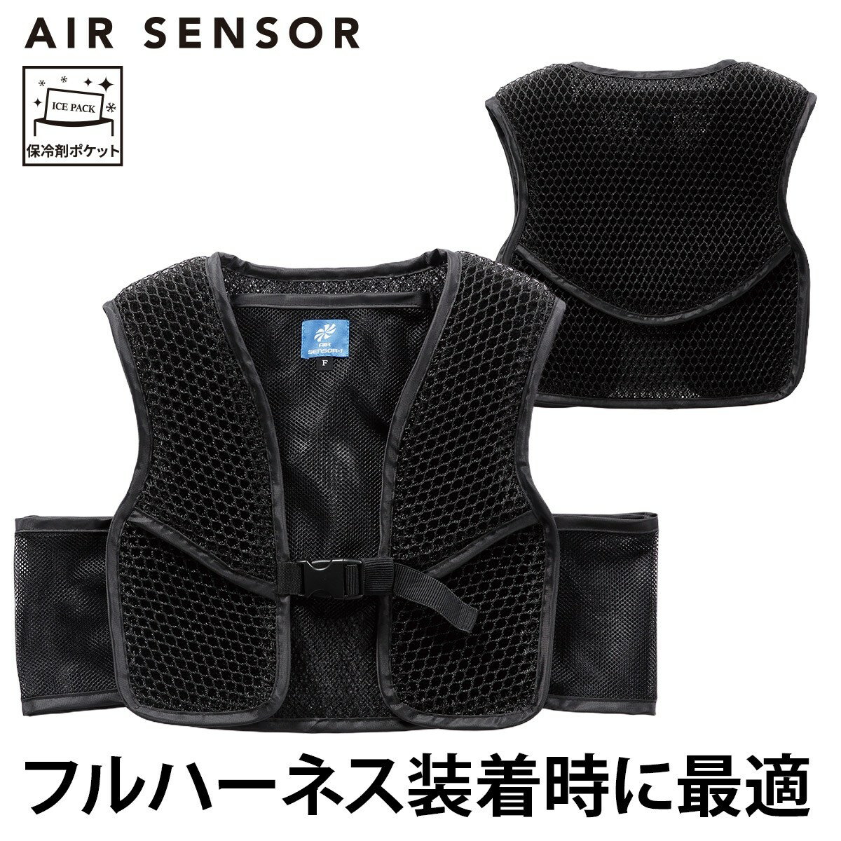 乐天商城 - クロダルマ エアーセンサー スペーサーベスト 26536 ポリエステル100％ AIR SENSOR-1 電動ファン用ウェア EFウェア 作業着 作業服