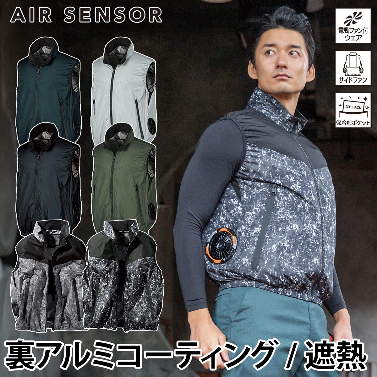 乐天商城 - クロダルマ エアセンサー ベスト 26893 単品 7L 大きいサイズ サイドファン仕様 裏アルミ加工ベスト 軽量 AIR SENSOR-1 電動ファン用ウェア EFウェア 作業着 作業服