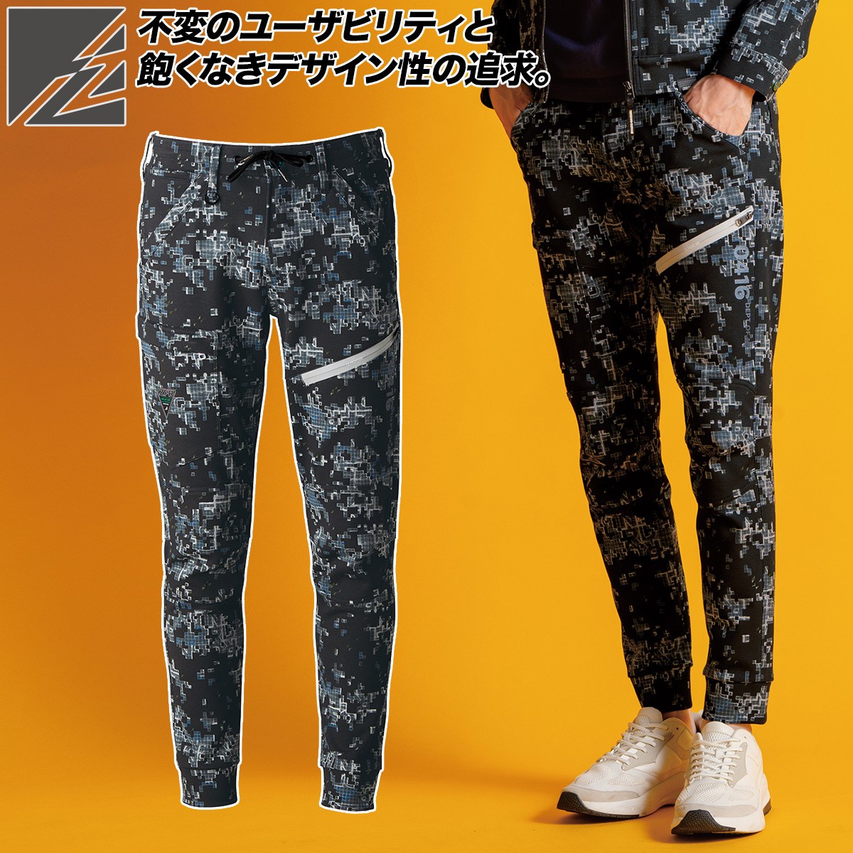 樂天商城 - アイズフロンティア 2025年 秋冬 新商品 ヘビージャージーカモフラジョガーパンツ 5343P ストレッチ ニット 動きやすい おしゃれ かっこいい スポーティ カジュアル 作業着 作業服 I'ZFRONTIER