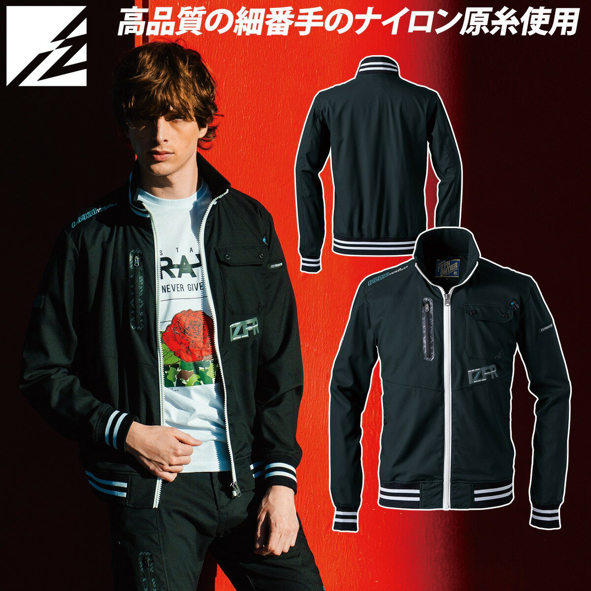 楽天ユニフォーム百科2号店2025年新商品 アイズフロンティア ジャケット 5920 JIS基準の接触冷感指数 高級感 サラサラタッチの不快感の少ない着用感を実現 スポーツ 軽量 長袖ジャケット ジャンパー ストレッチ性 メンズ 春夏作業服 作業着 I'Z FRONTIER