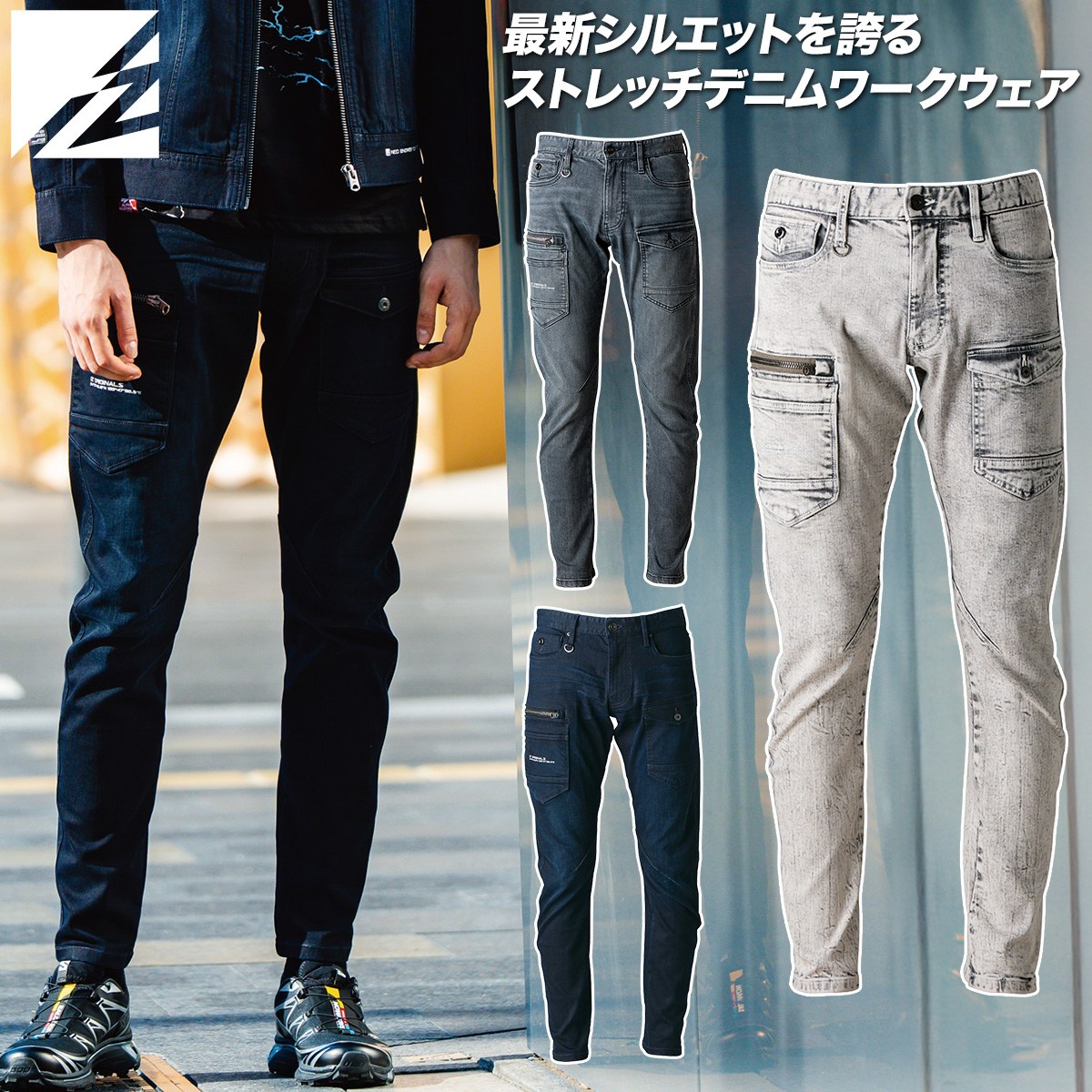 乐天商城 - アイズフロンティア 2025年 秋冬 新商品 3Dストレッチデニムカーゴパンツ 7312 ストレッチ 洗い加工 動きやすい おしゃれ かっこいい スタイリッシュ カジュアル オールシーズン 作業着 作業服 I'ZFRONTIER