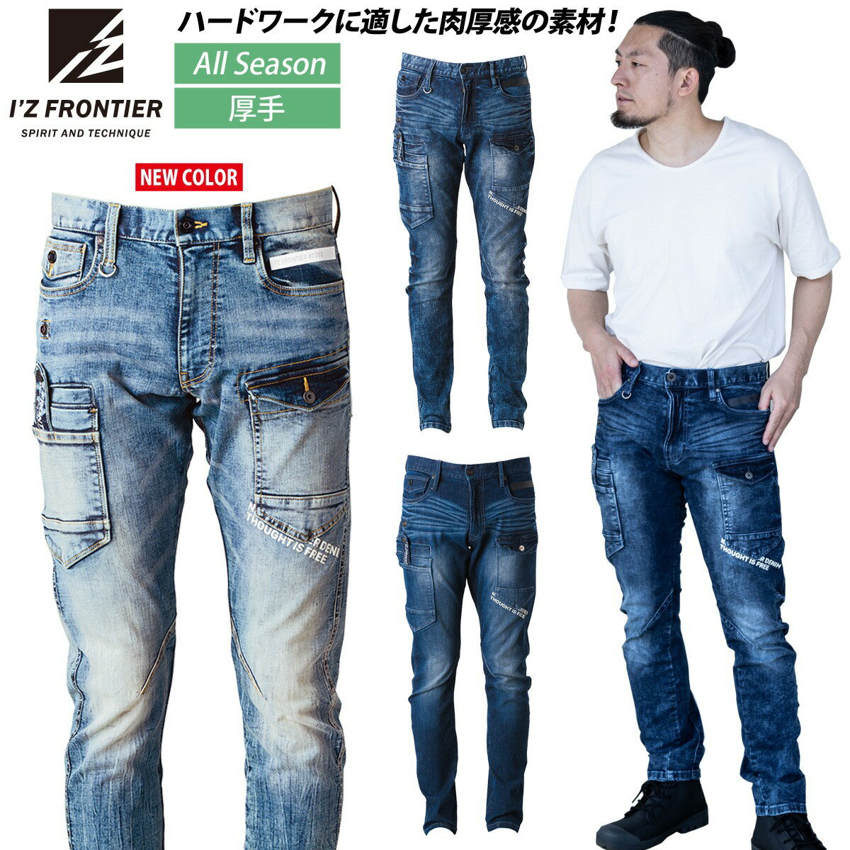 楽天市場】インディゴ 作業服 アイズフロンティアの通販 楽天市場】インディゴ 作業服 アイズフロンティアの通販