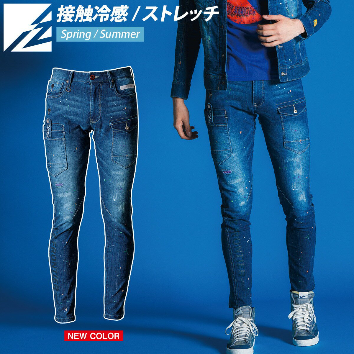 樂天商城 - 2025年新色登場 アイズフロンティア 接触冷感ストレッチデニムカーゴパンツ 7452S 吸水速乾 UVカット 作業ズボン メンズ 春夏 作業着 作業服 I'Z FRONTIER