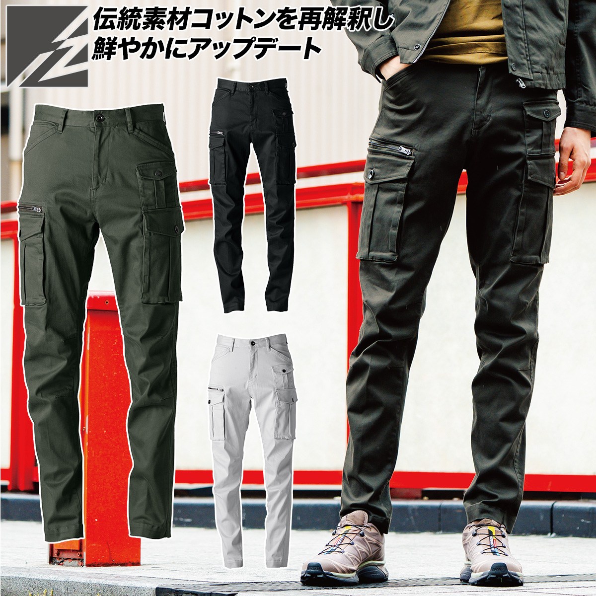 乐天商城 - アイズフロンティア 2025年 秋冬 新商品 3Dストレッチコットンカーゴパンツ 7852 ストレッチ 洗い加工 動きやすい おしゃれ かっこいい スタイリッシュ 現場 倉庫 ユニフォーム オールシーズン 通年 作業着 作業服 I'ZFRONTIER