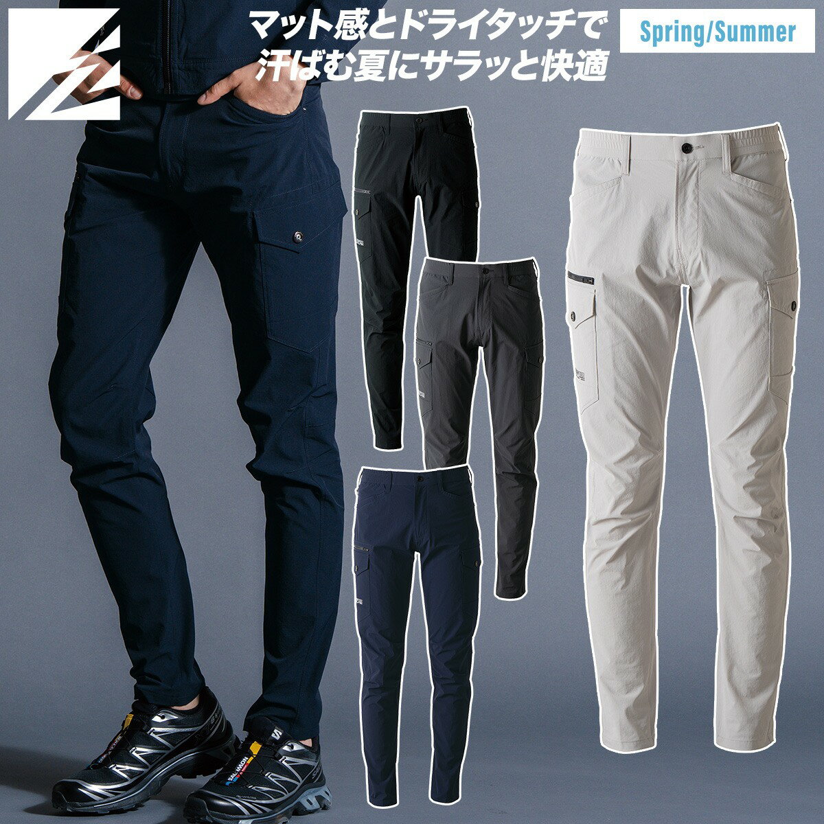 樂天商城 - アイズフロンティア ストレッチナイロンカーゴパンツ 3712 2026年新商品 春夏シーズン対応 ドライタッチ メンズ 作業着 スポーツ アウトドア 2WAYストレッチ ユニフォーム 作業パンツ 作業ズボン