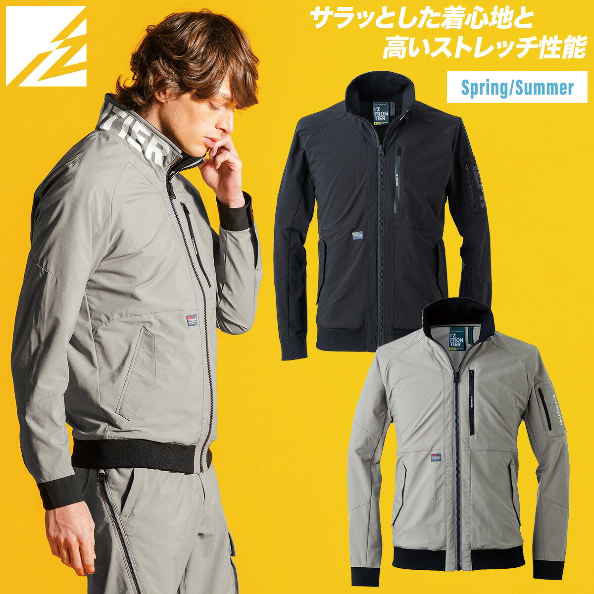 樂天商城 - アイズフロンティア バックドライストレッチワークジャケット 3810 2026年新商品 夏用ドライワークジャケット 吸水速乾性UVカット UPF50+ メンズ 仕事服 仕事着 春夏ブルゾン アウトドア スポーツ