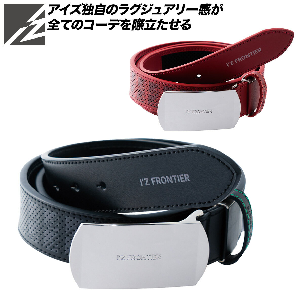 乐天商城 - アイズフロンティア 2025年 秋冬 新商品 リミテッド・デオフレックスギアベルト 90075 数量限定 牛床革 人工皮革+消臭メッシュ メンズ カジュアル ワーク かっこいい おしゃれ 作業服 作業着 I'Z FRONTIER