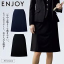 KARSEE ENJOY EAS838 23号 大きいサイズ 事務服 Aラインスカート シンプル レディース ニット 2Wayストレッチ UVカット 吸汗速乾 ...