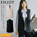 KARSEE ENJOY EAV913 19号 大きいサイズ 事務服 ジレ オフィス制服 シンプル レディース 無地 2Wayストレッチ 速乾 撥水 雨の日も雪...