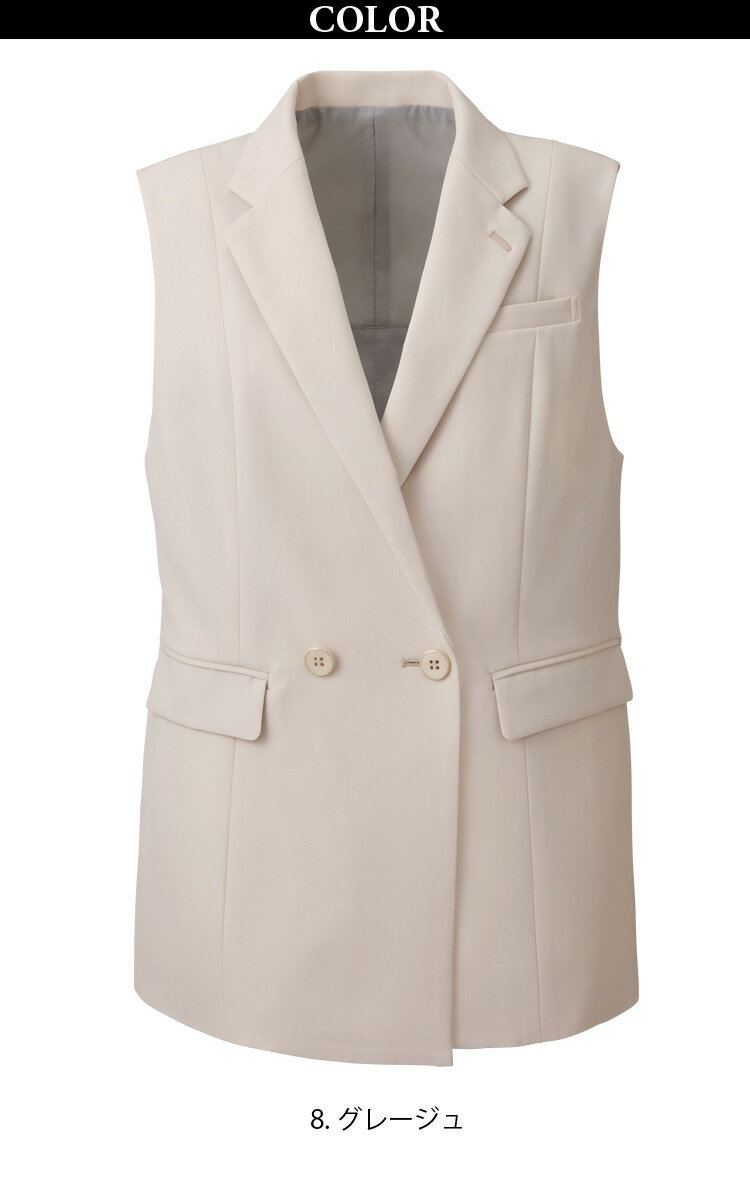 KARSEE ENJOY EAV913/EAL915 事務服 ジレ・テーパードパンツ上下セット オフィス制服 レディース 2Wayストレッチ 速乾 撥水 サスティナブル 抜群の撥水機能