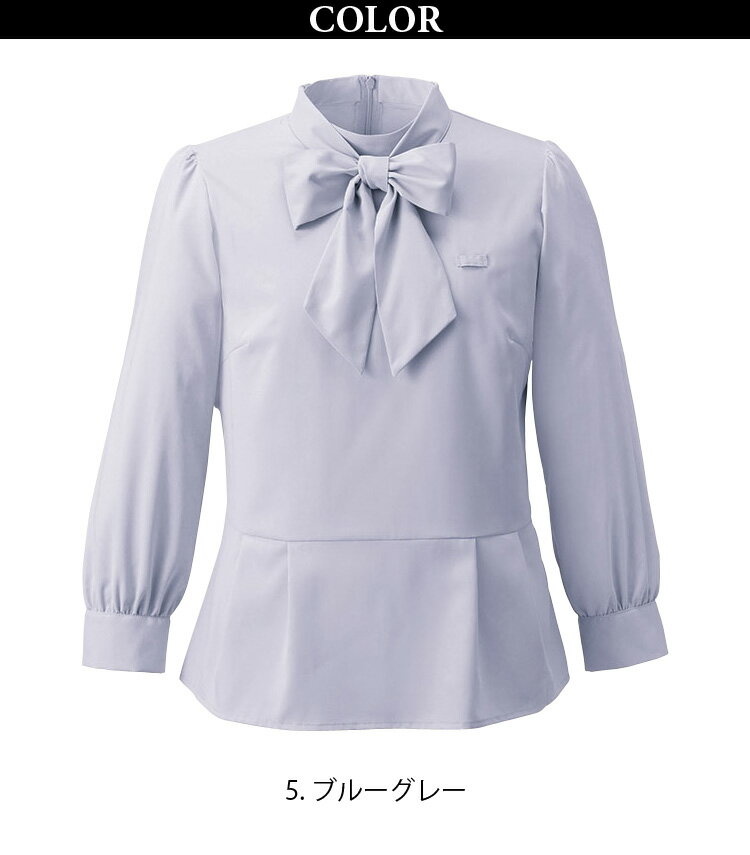 KARSEE ENJOY EWB944 事務服 ボウブラウス 七分袖 ホームクリーニング オフィス制服 シンプル レディース 無地 吸汗速乾 UVカット 2WAYストレッチ 透けにくい