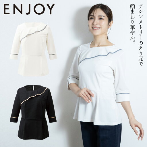 KARSEE ENJOY NWT058 事務服 プルオーバー 六分袖 オフィス制服 シンプル レディース 無地 ニット 2Wayストレッチ 吸汗速乾 透けにくい UVカット KARSEE ENJOY NWT058 事務服 プルオーバー 六分袖 オフィス制服 シンプル レディース 無地 ニット 2Wayストレッチ 吸汗速乾 透けにくい UVカット