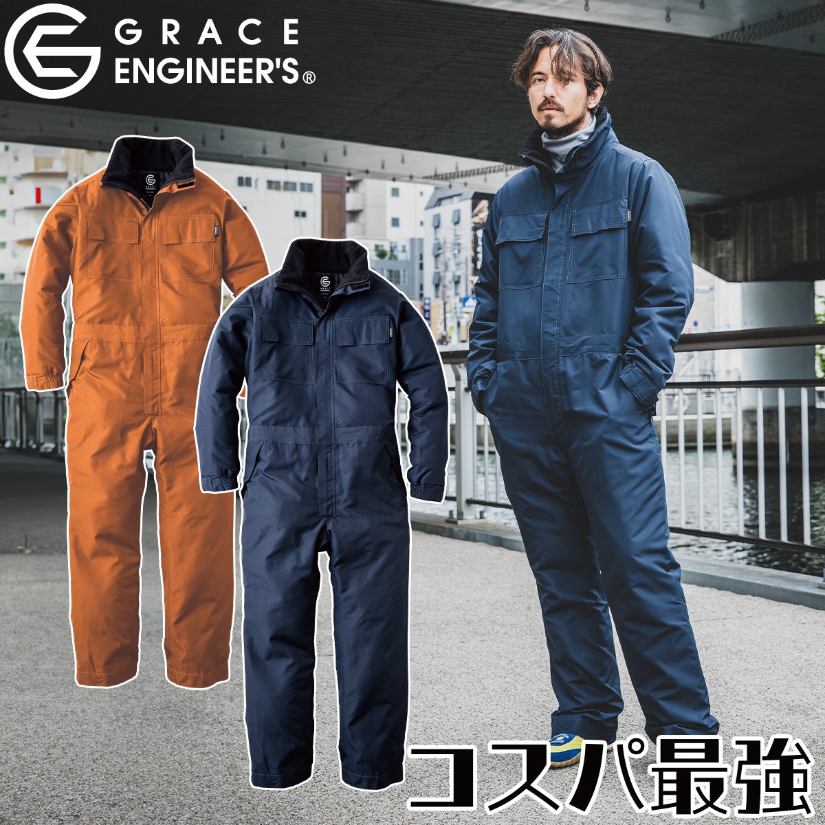 乐天商城 - 2024年秋冬新作 GRACE ENGINEERS GE-780 ウインパツナギ 防寒ツナギ 中綿入り キャンプ 釣り バイク メンズ カジュアル ユニフォーム 作業服 作業着 かっこいい おしゃれ S-4L