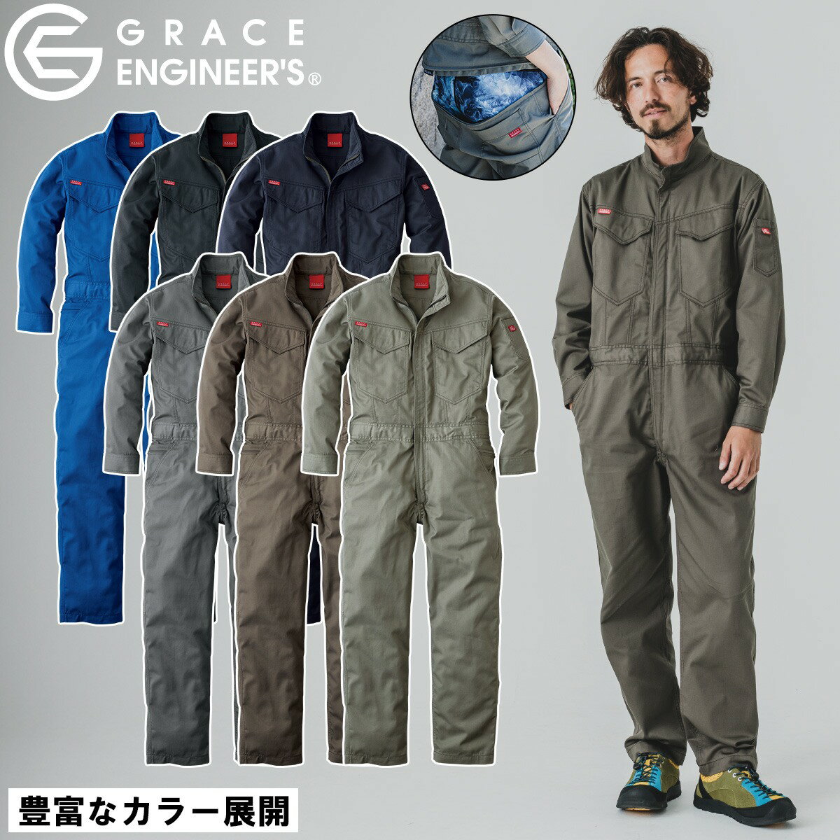 乐天商城 - GRACE ENGINEERS オールマイティーツナギ GE-830 4L 5L BL BLL B3L B4L B5L 長袖 メンズ レディス 綿混 ユニフォーム チームウェア 男女兼用 つなぎ 続服 ワーク DIY 整備 工場 アウトドア 秋冬 作業服 エスケープロダクト
