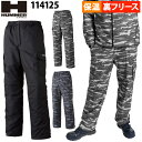 アタックベース HUMMER 裏フリースカーゴパンツ 114125 裾調整 反射パイピング 迷彩柄 カモフラ 撥水加工 保温 カジュアル 作業服 作業着 秋冬 メンズ ATACKBASE