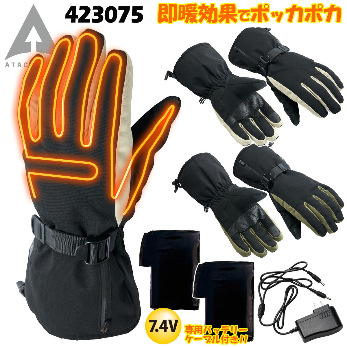 �����å��١��� �ҡ��ȥ������� �Хåƥ꡼���å� 423075 ���� ����� ����� ���� 2023ǯ���� ���� �ɿ��ɴ� �Ȥ��� ��Ǯ �ݲ� ��Ǯ ��� A...