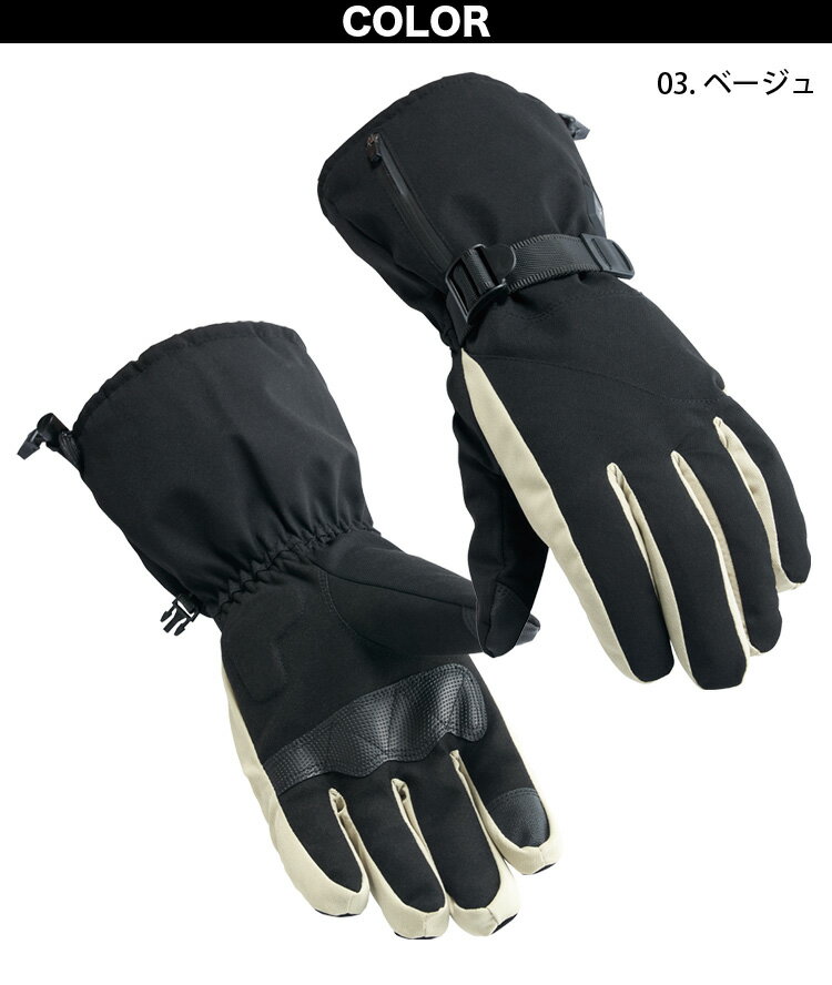 アタックベース ヒートグローブ バッテリーセット 423075 手袋 作業服 作業着 秋冬 2023年新作 防風 防水防寒 暖かい 電熱 保温 蓄熱 メンズ ATACKBASE 3