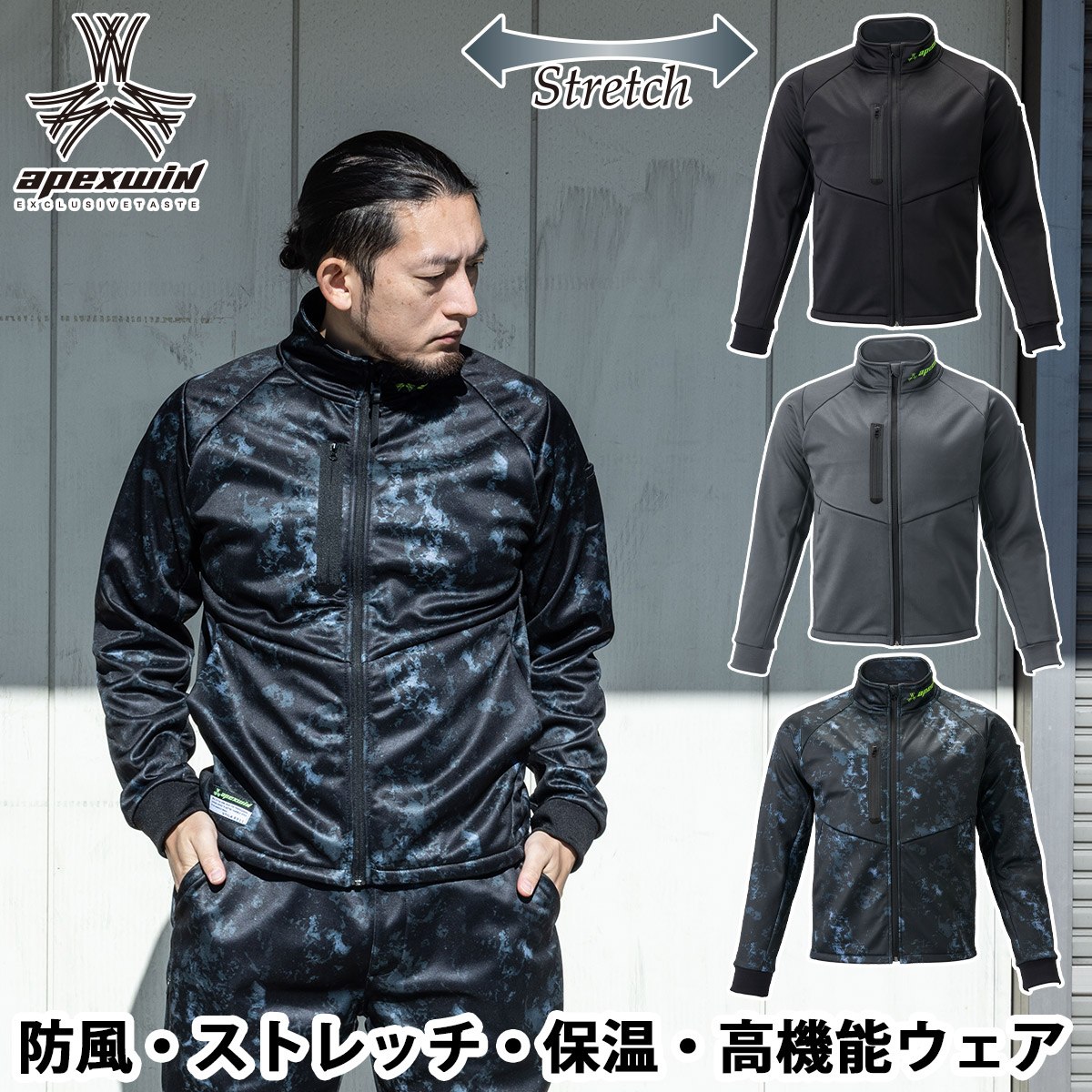 乐天商城 - アタックベース ウインドブロックギアジャケット 8911 防風ボンディング ストレッチ 裏起毛 保温 軽防寒 現場 建築 建設 工事 屋外作業 ワークウェア カジュアル 秋冬 作業着 作業服 apexwin ATACKBASE