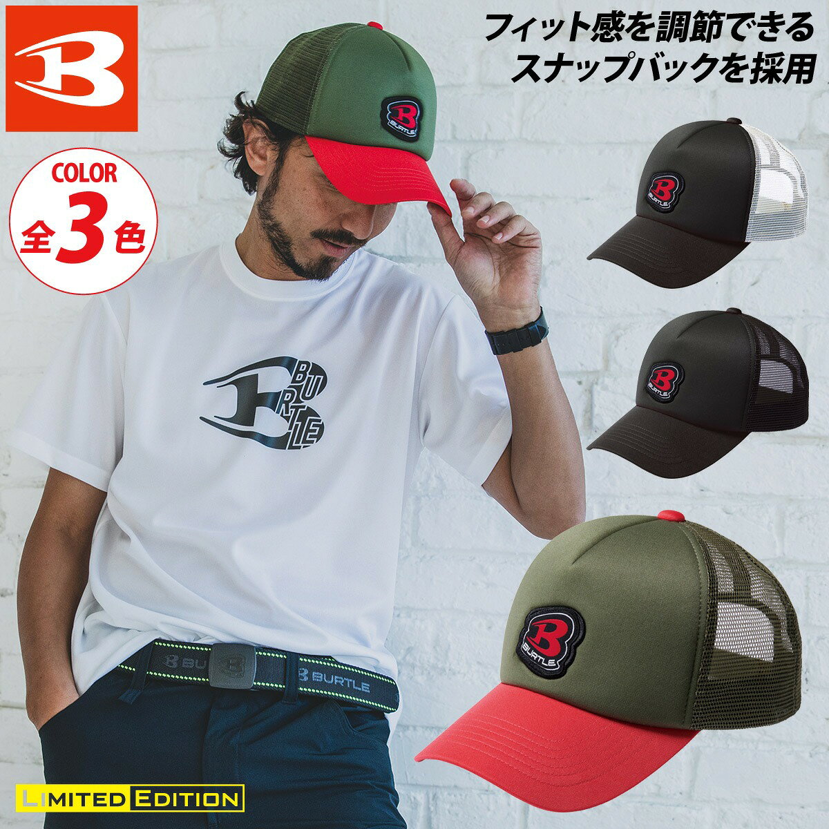 商品画像1