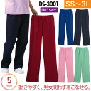 D-PHASE ディーフェイズ 男女兼用ストレートパンツ DS-3001