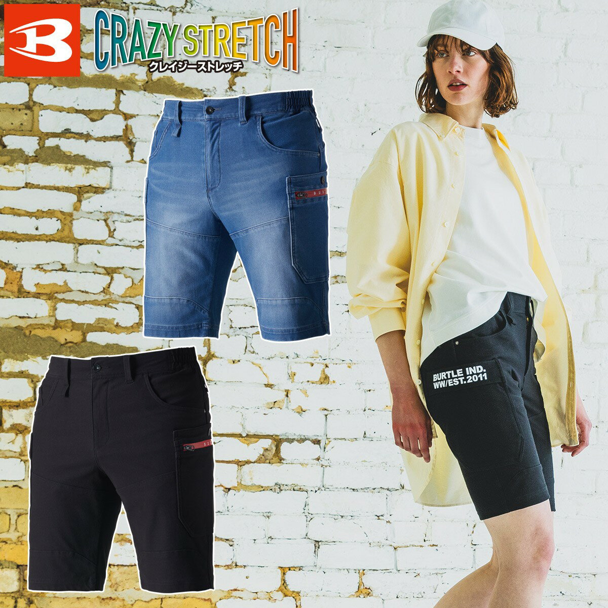 乐天商城 - バートル ショートカーゴパンツ（ユニセックス）497 短パン 製品洗い ブラスト加工 ハーフパンツ スリム 細身 ヴィンテージ感 春夏 作業服 作業着 BURTLE