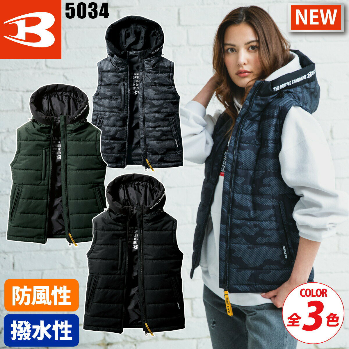乐天商城 - バートル 秋冬用 防寒 フーディベスト（ユニセックス） 耐久 撥水 加工 アウトドア 5034 XXL~3XL ストレッチ BURTLE 作業服 作業着