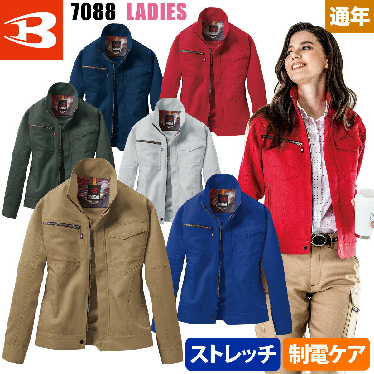 乐天商城 - バートル 秋冬 レディース ジャケット 作業服 作業着 日本製T C裏綿ツイル BURTLE 7088 ブルゾン ワークウェア