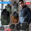 エアセンサー ベスト 15Vファン・バッテリーフルセット 26883 KS100 サイドファン仕様 AIR SENSOR-1 クロダルマ 電動ファン用ウェア E...