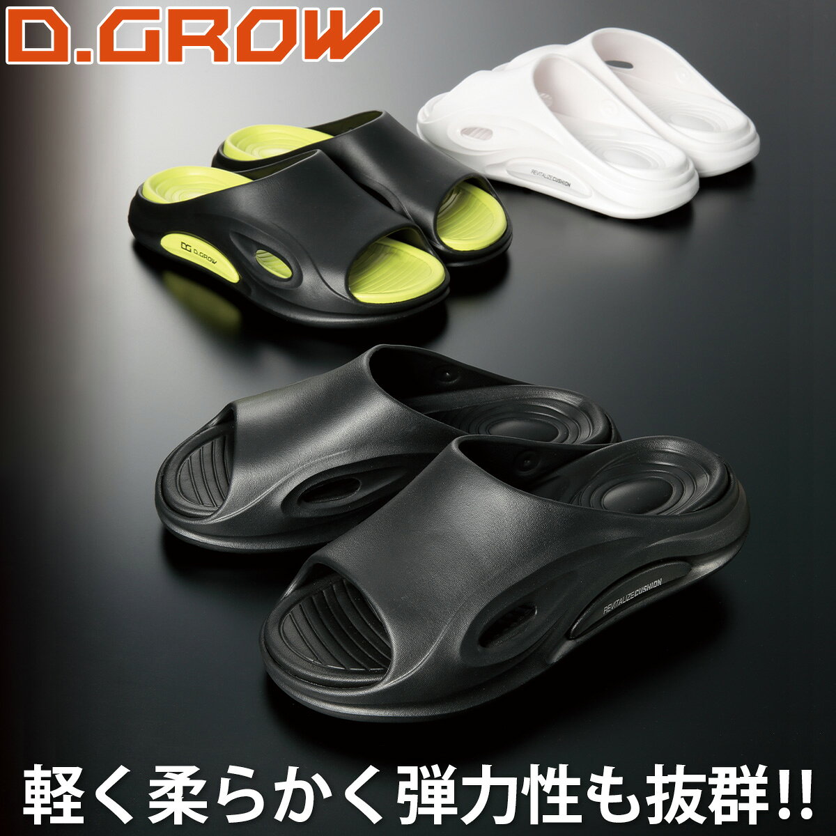 樂天商城 - 2025年新商品 KURODARUMA クロダルマ クッションサンダル DG702 軽くて柔らかい2層構造のクッションサンダル 水にも優れた耐久性