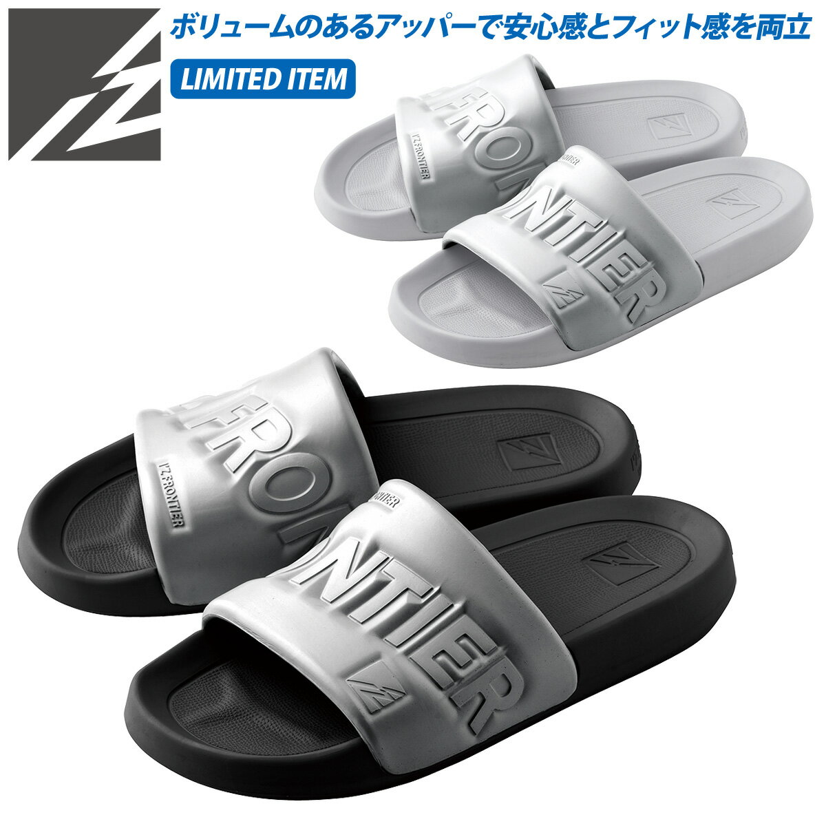 アイズフロンティア アイズリミテッドサマーサンダル 30090 EVA 衝撃吸収 メンズ おしゃれ かっこいい ..