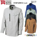 長袖シャツ TW-A124 男女兼用 ストレッチ 日本製素材 standardseries スタンダード 企業作業服・作業着お勧め TAKAYA タカヤ SS～5L