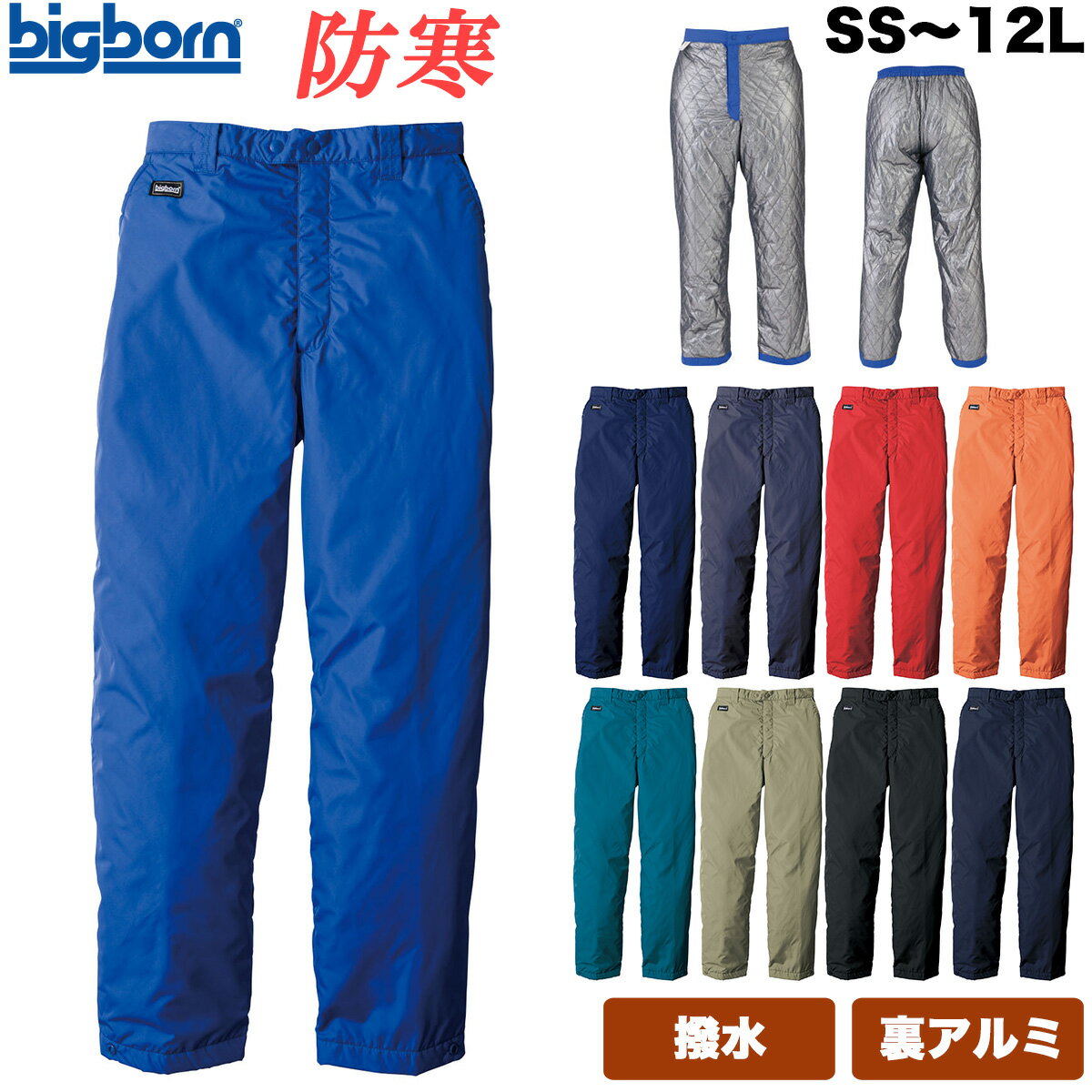 �ӥå��ܡ��� �ɴ��ѥ�� ���� ���� �ݼ��� �� ΢����� 8382 ���ܥ� �ݲ���ȴ�� �ڤ����Ȥ�����¤ ư���䤹�������ˤ����ä��ηڤ� ��� ���Ǻ�