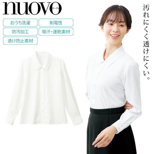FOLK NUOVO SB7500 長袖ブラウス 透けにくい/シワになりにくい/オフホワイト/透け防止/制電/防汚性/制服 事務服シャツ オフィス FOLK NUOVO SB7500 長袖ブラウス 透けにくい/シワになりにくい/オフホワイト/透け防止/制電/防汚性/制服 事務服シャツ オフィス