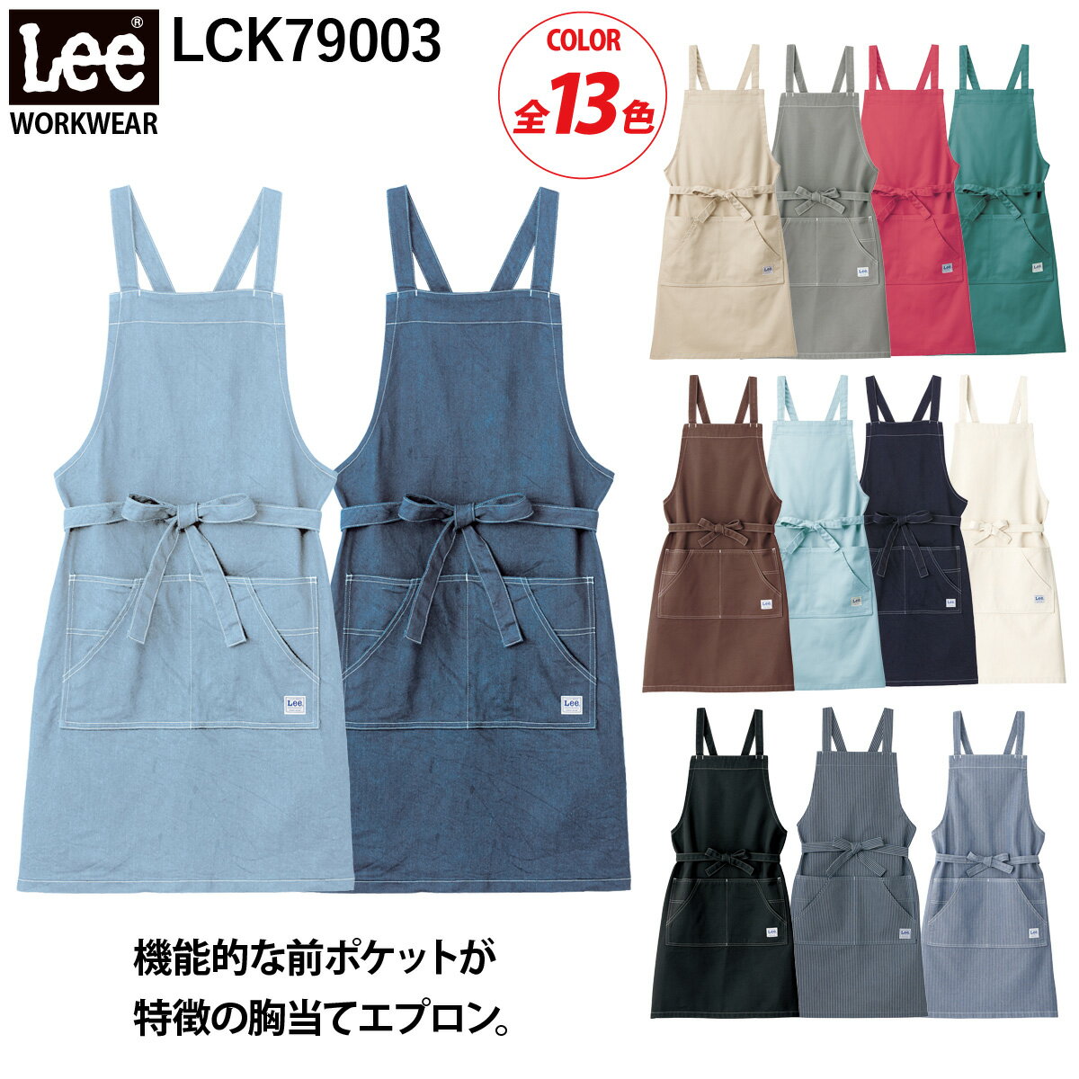 Lee ăGv LCK79003 jp Ђ T[rX JtF  킢 _CjO [ fj qbR[ O| HX jtH[ {}bNX