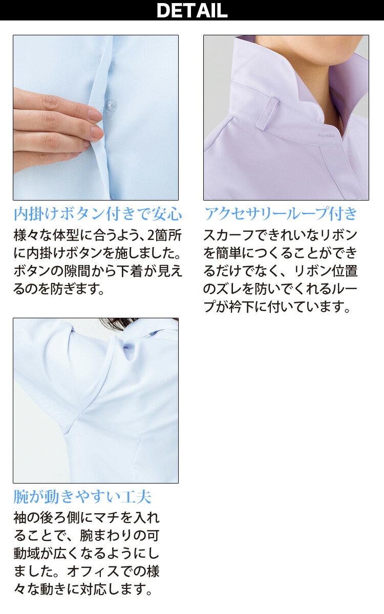 ボンマックス 七分袖ブラウス RB4700 5号-15号 家庭洗濯OK 吸水速乾 UVカット 内掛けボタン オフィス レディース 制服 事務服 BONOFFICE BONMAX