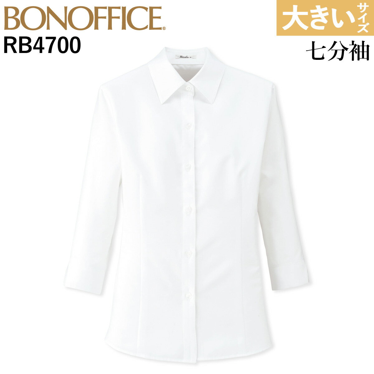 ボンマックス七分袖ブラウスRB47...