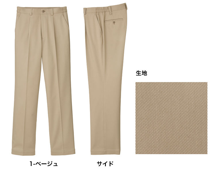 職場での人材の入れ替わりに対応できる経済的にも優れた裾上げらくらくチノパン fp6704u【FACE MIX】