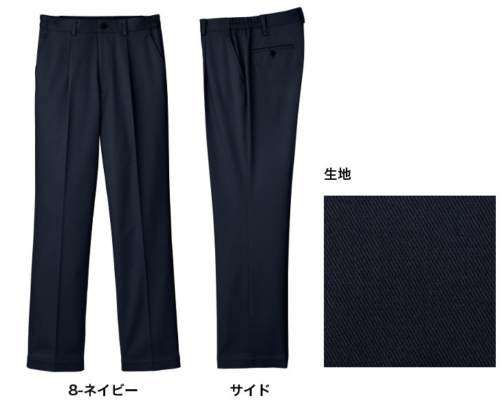 ボンマックス 裾上げらくらくパンツ　AP6243−2　グレイ7号【取寄商品】