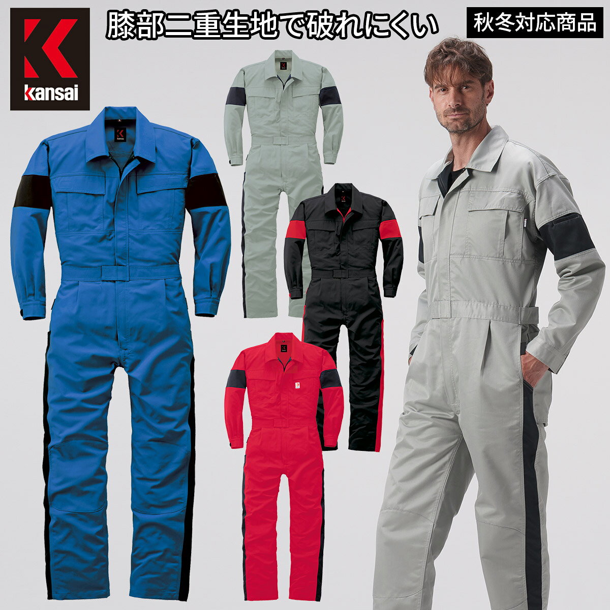 山田辰 つなぎ服 207-big 作業現場に求められる機能性と、現場でも映えるスマートなデザインを兼ね備えた一着です。 帯電防止機能付きで、電子機器・精密機器取り扱い現場や、冬場の静電気トラブルにも配慮。 膝部二重構造により、屈伸・立ち作業など動きの多い作業にも対応。 建築・土木・設備工事など、動きの多い現場作業等に最適です。 ■素材 混率：ポリエステル 70％・綿 30％ フロント：樹脂ファスナー(YKK) 胸ポケット：面ファスナー 袖口：面ファスナー ウェストアジャスター：面ファスナー ■機能 帯電防止 日本製生地 ペン差し/左袖 膝部分二重生地 山田辰 つなぎ　オートバイ 作業服　長袖つなぎ 作業服　秋冬 作業着　作業服 建設現場 ユニフォーム　整備士 ツナギ　制服 企業用　現場　工場　スタンド　
