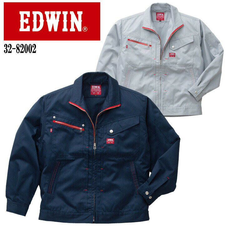 乐天商城 - 【EDWIN】年間物ブルゾン　32-82002 【作業服・作業着】