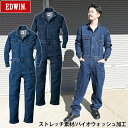 EDWIN オーバーオール 81008 S-3L 10.7oz 厚地 つなぎ ツナギ ストレッチデニム エドウイン 海外生地 オールシーズン 綿ポリエステル 作業服 作業着 山田辰