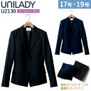 ヤギコーポレーション UNILADY ジャケット U2130 大きいサイズ 17号 19号 こだわりのディテールで、おしゃれな着こなし！ ショルダーラインに、技アリ！ 見て美しく、着て軽いジャケット。 ■素材 スマートストライプ ポリエステル　70％ 毛　30％ ■カラー 10-ネイビー　20-ブラック ■サイズ 5号　7号　9号　11号　13号　15号　17号　19号 ■備考 ウールブレンド ドライ 内ポケット 胸ポケット 両脇ポケット